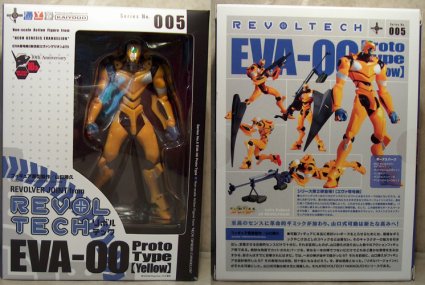 Unit 00 yellow MIB